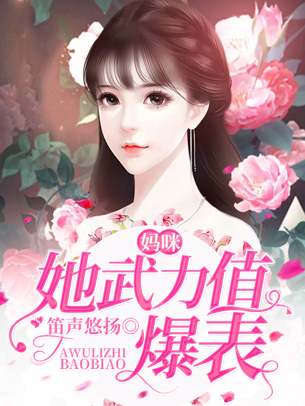 爱酱